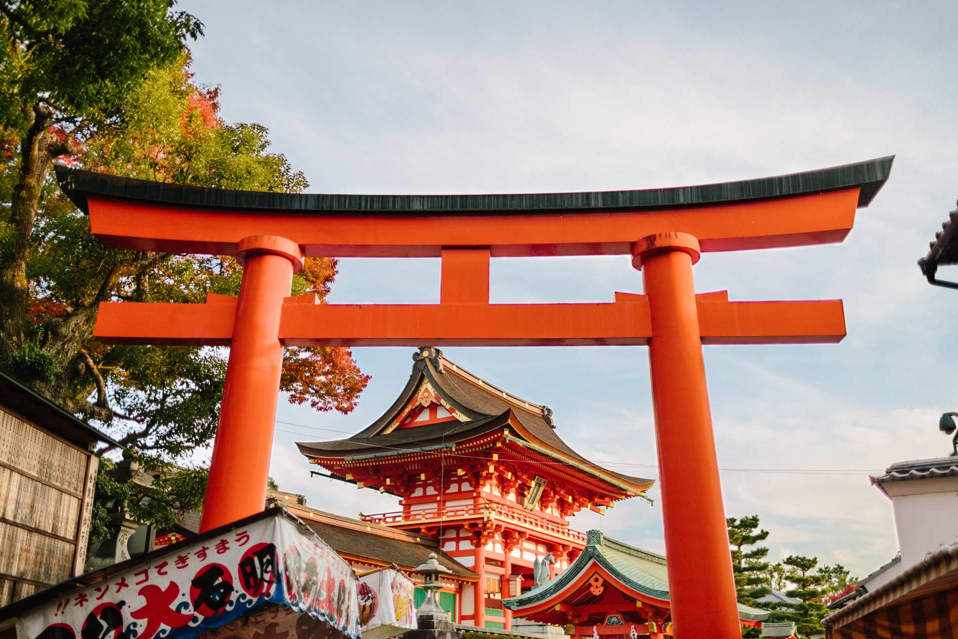 Fushimi Inari Shrine, Kyoto Japan